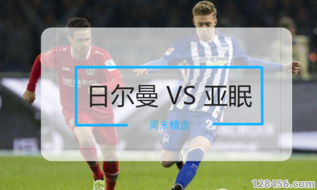 高赔足球中奖是真的吗？揭秘背后的真相与策略